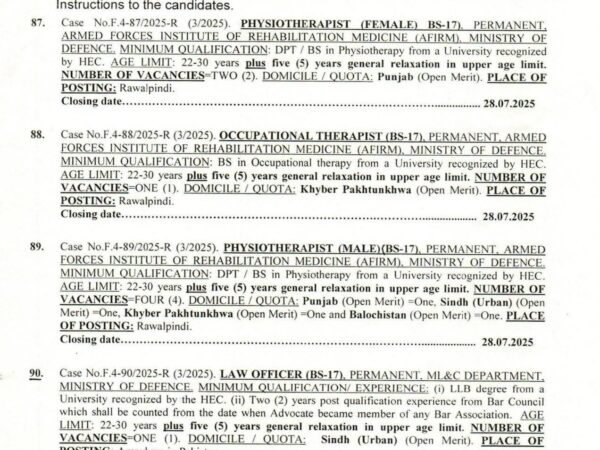 🏛️ FPSC Jobs July 2025