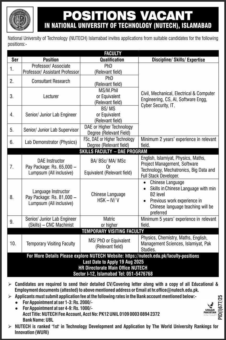 🌟 Career Opportunities at NUTECH Islamabad
