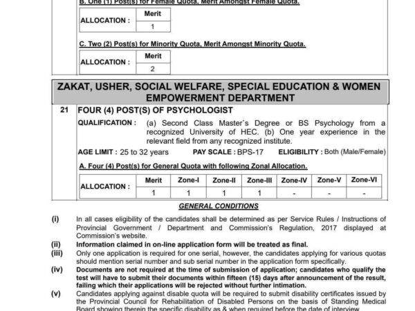 📢 Population Welfare Department  Job Opportunities