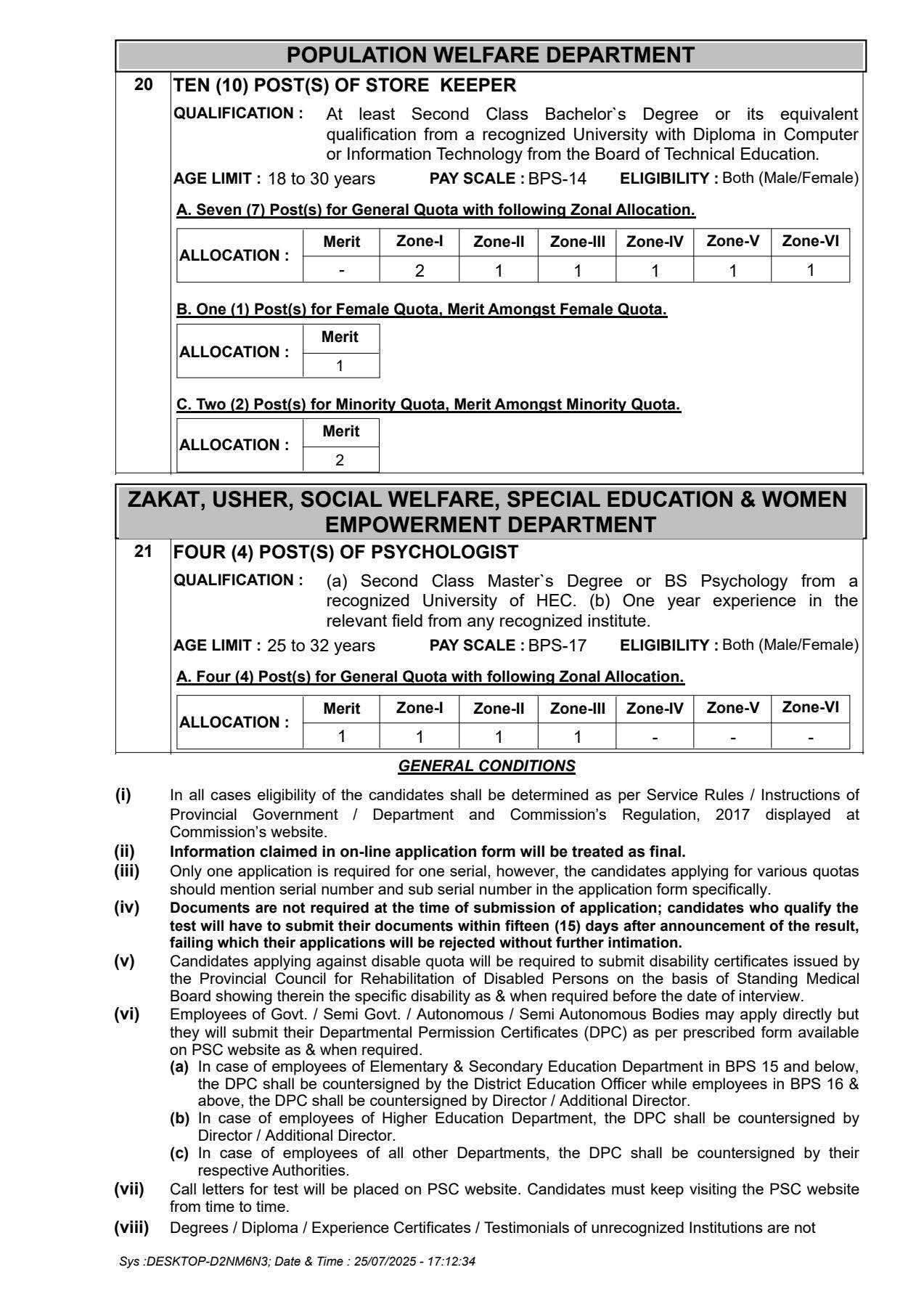 📢 Population Welfare Department  Job Opportunities