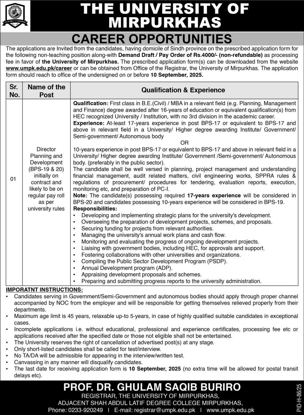 University of Mirpurkhas