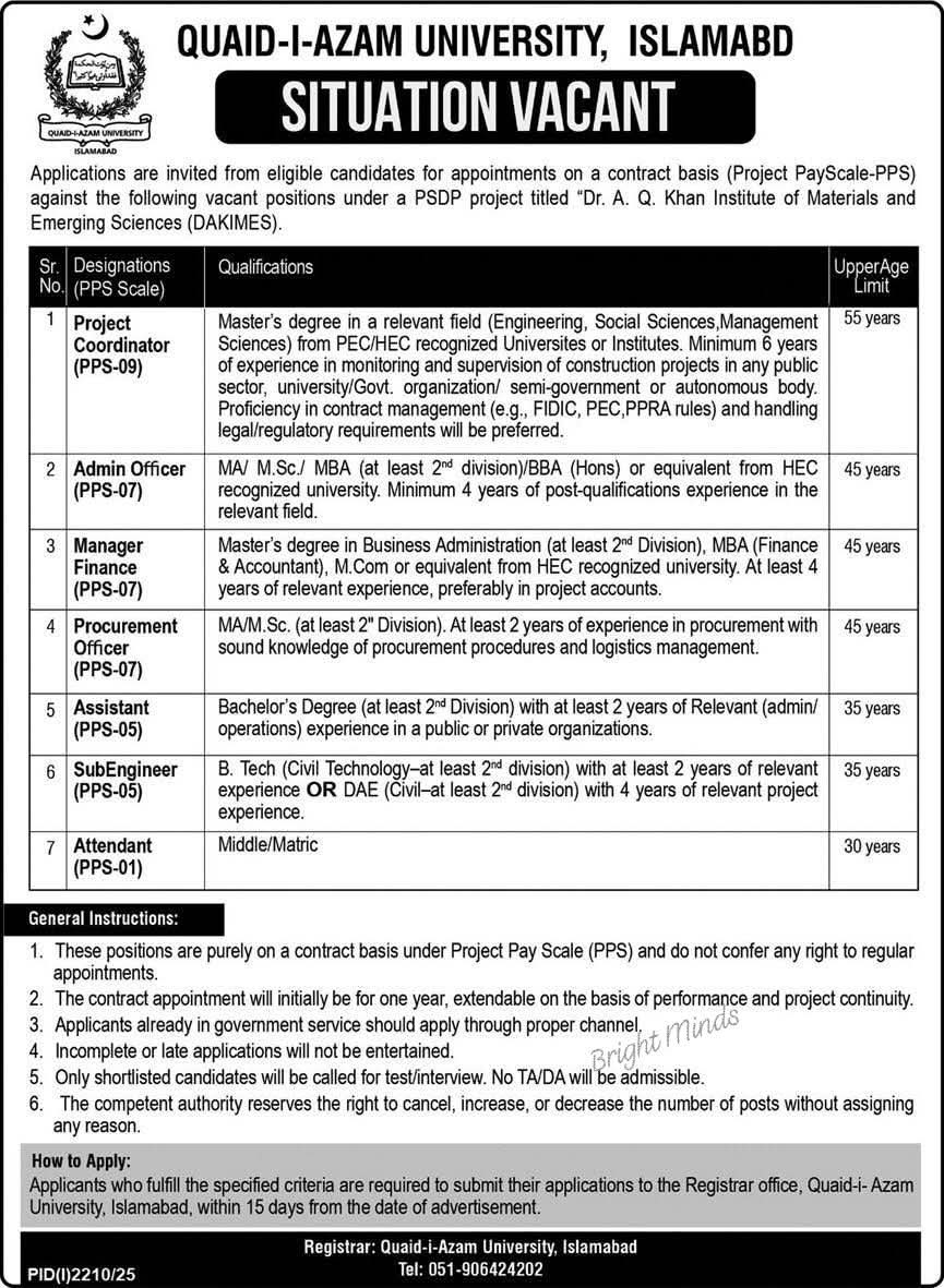QAU Islamabad Jobs 2025