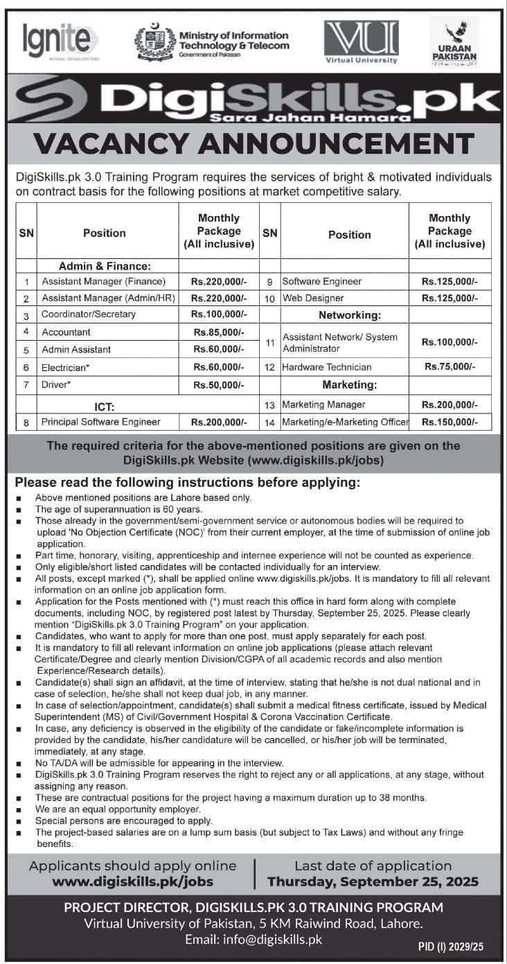 DigiSkills Job Opportunities 2025