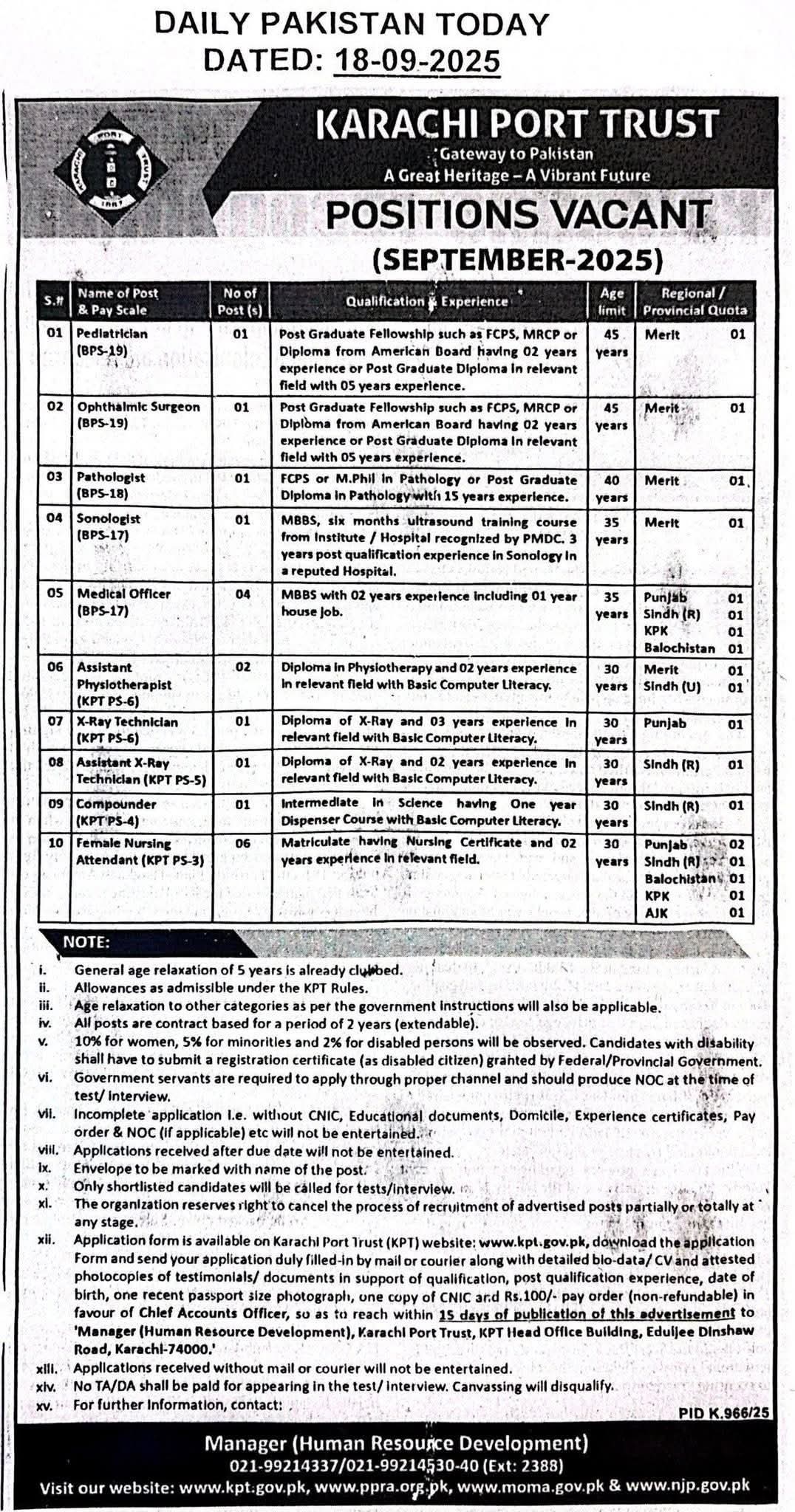 Karachi Port Trust Jobs
