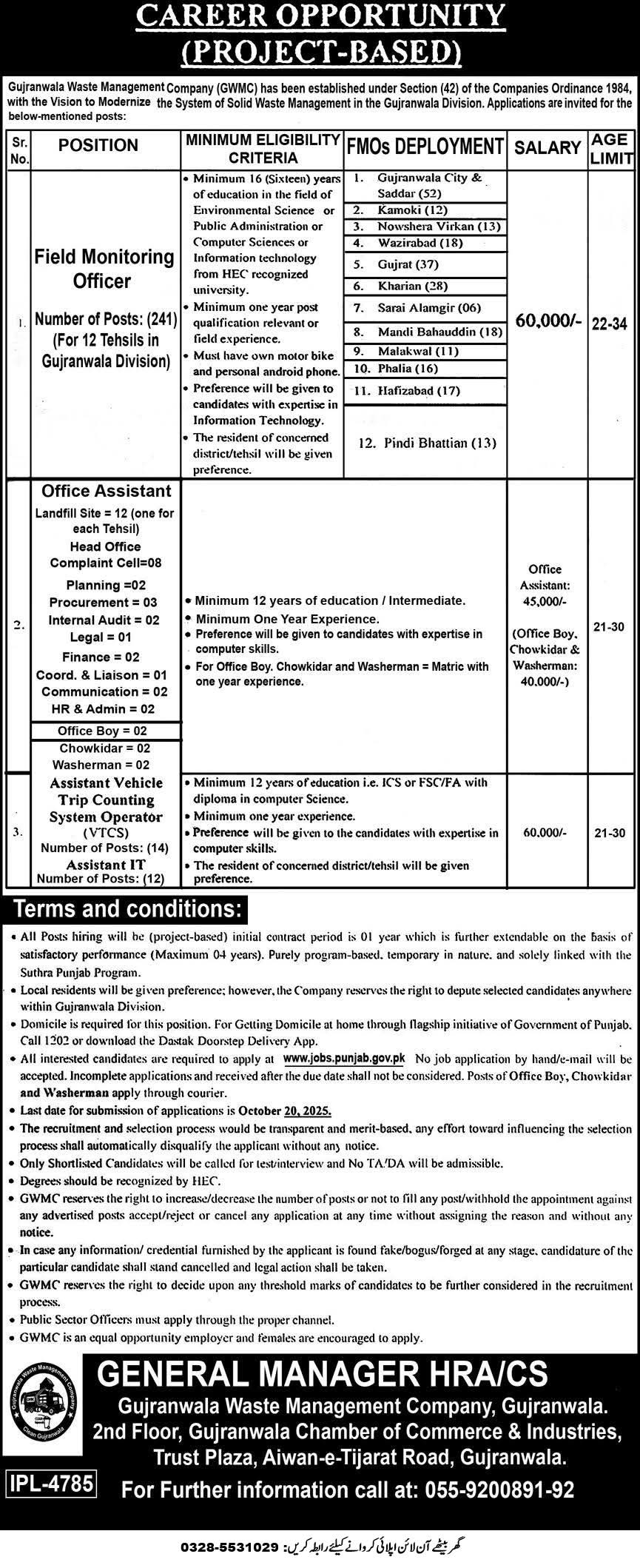 Gujranwala Waste Management Company