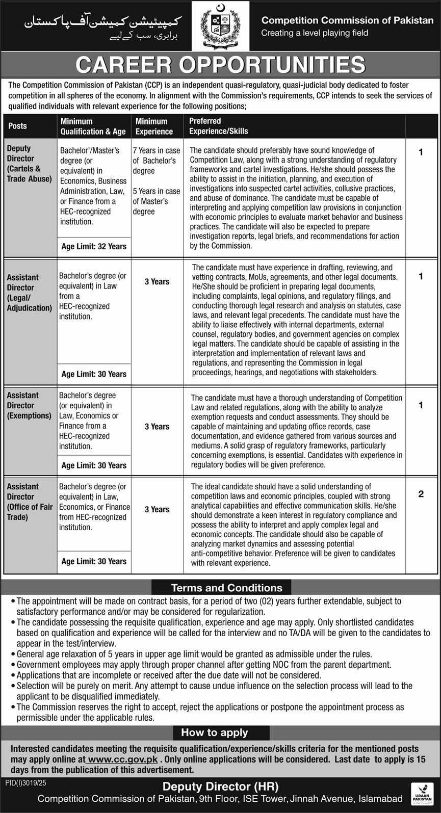 Competition Commission Pakistan Jobs
