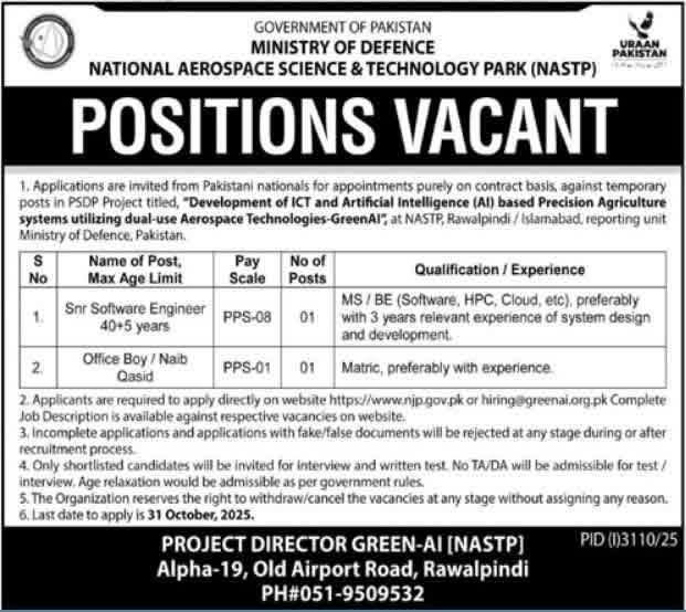 NASTP GreenAI Jobs