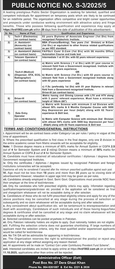 Pakistan Atomic Energy Commision