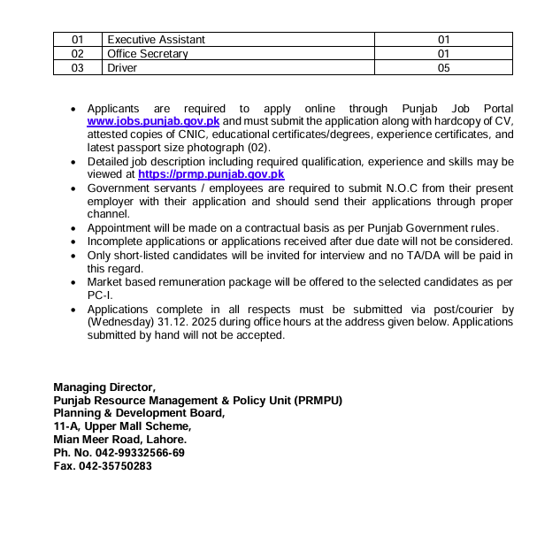 Punjab Resource Management & Policy Unit