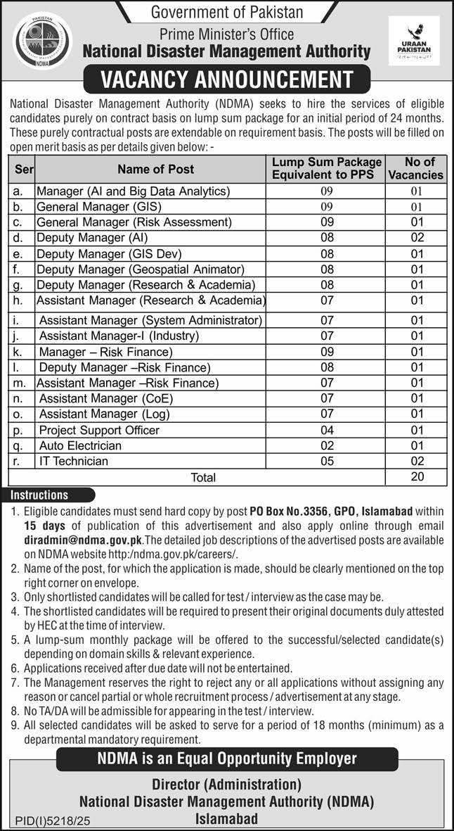 NDMA Jobs 2026
