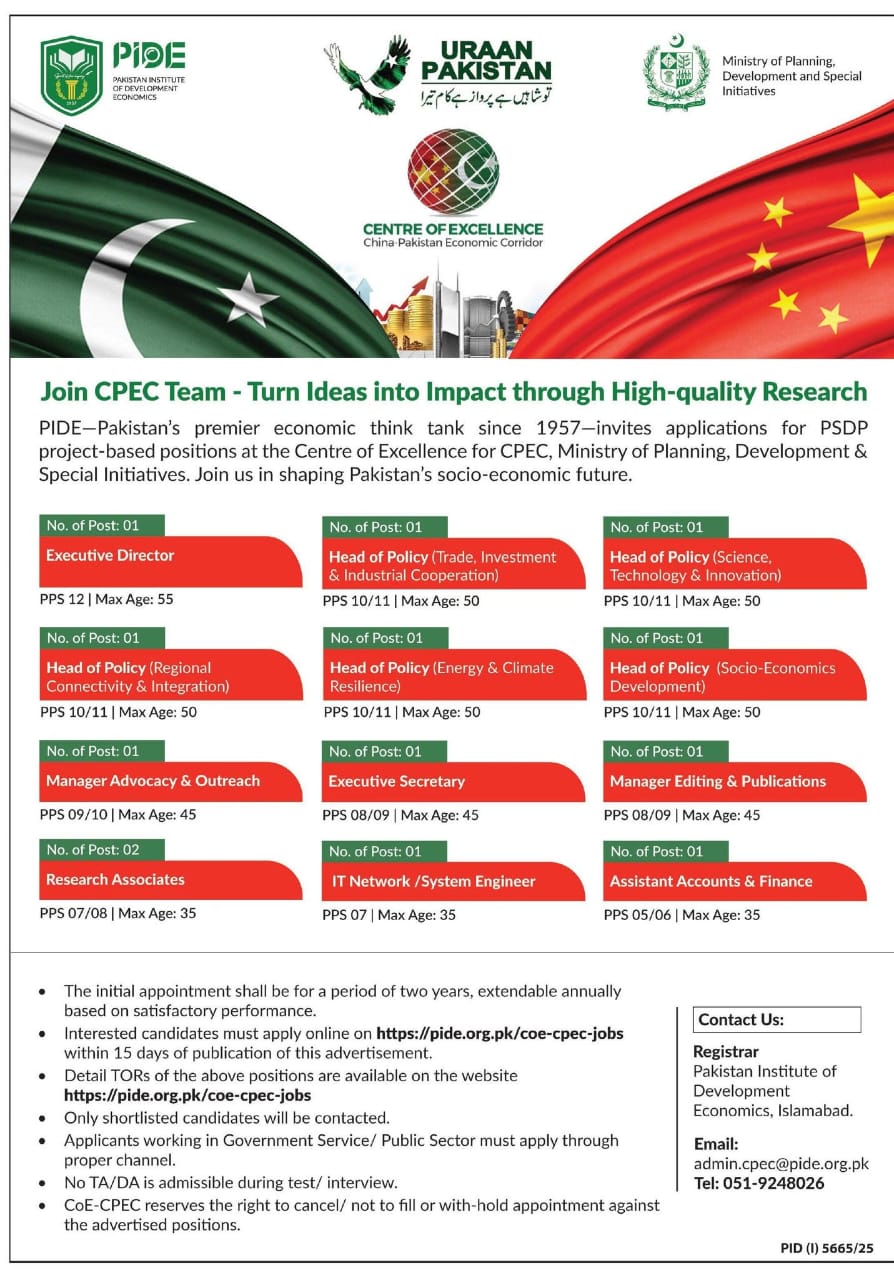 CPEC Jobs 2026