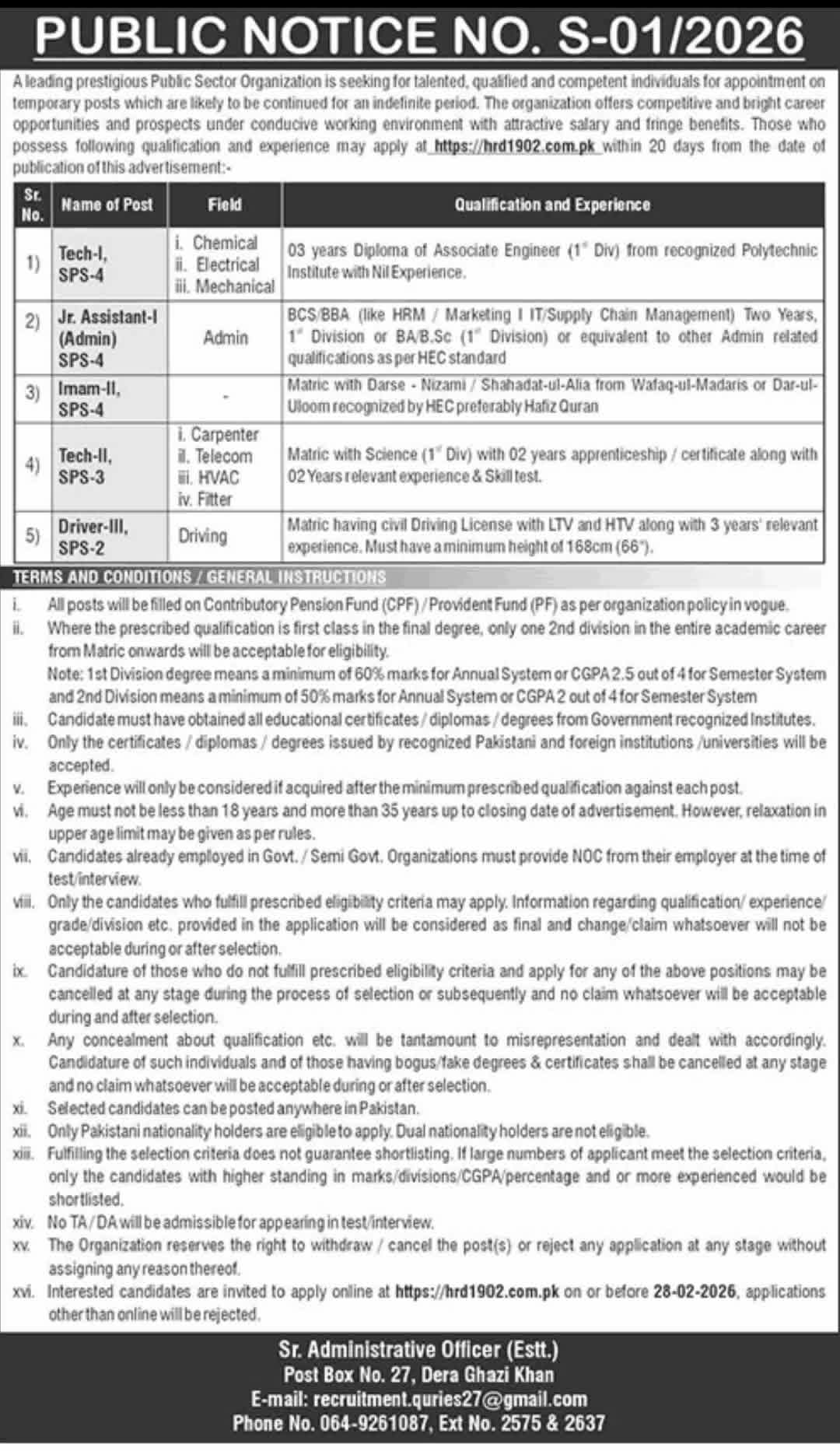 PAEC Jobs 2026