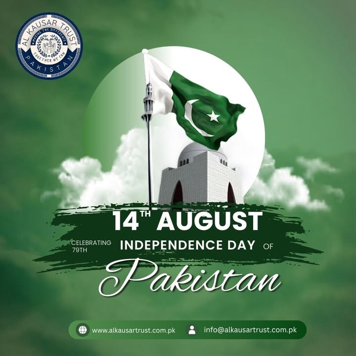 Al Kausar Trust Pakistan