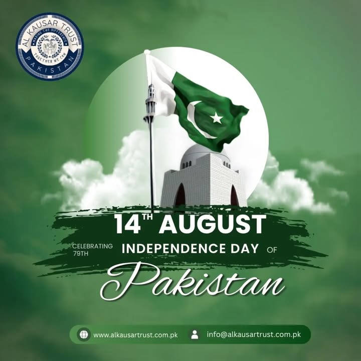 Al Kausar Trust Pakistan