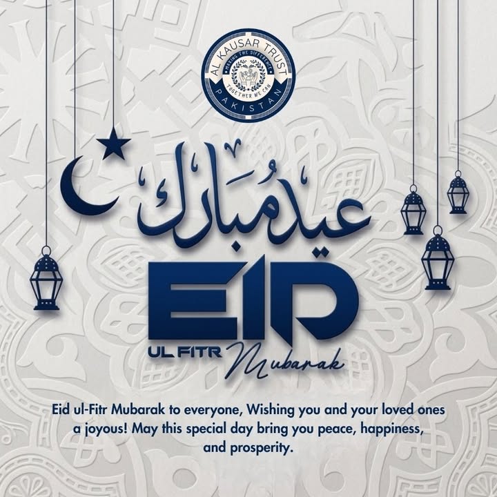 Al Kausar Trust Pakistan